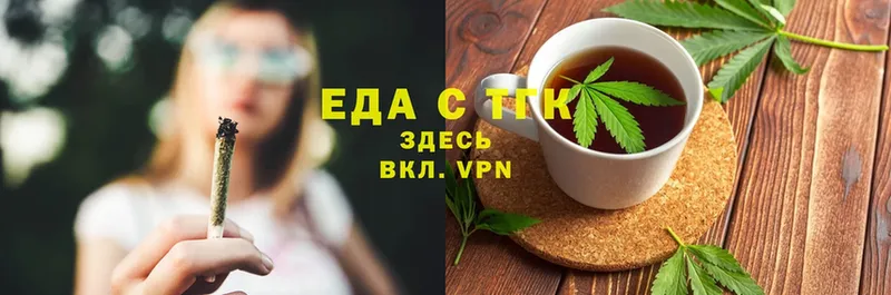 hydra зеркало  Гурьевск  Cannafood конопля 